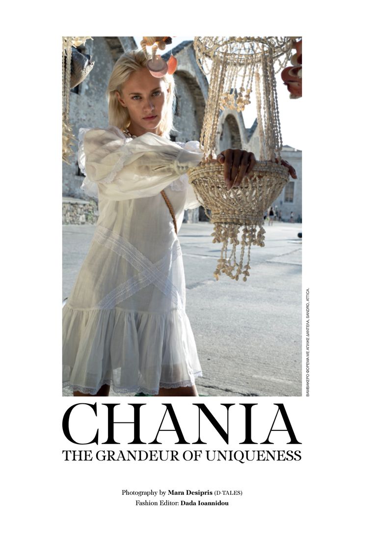 Nadia Serlidou book photo