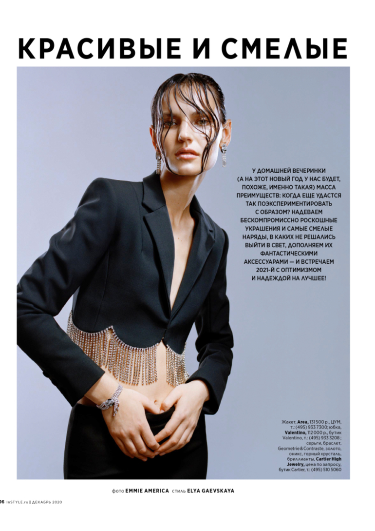 Darja Jemeljavonic book photo
