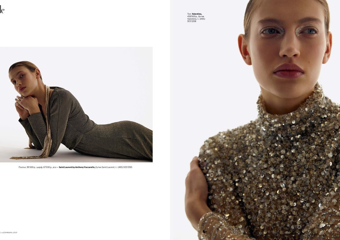 Julia Bulakhtina book photo