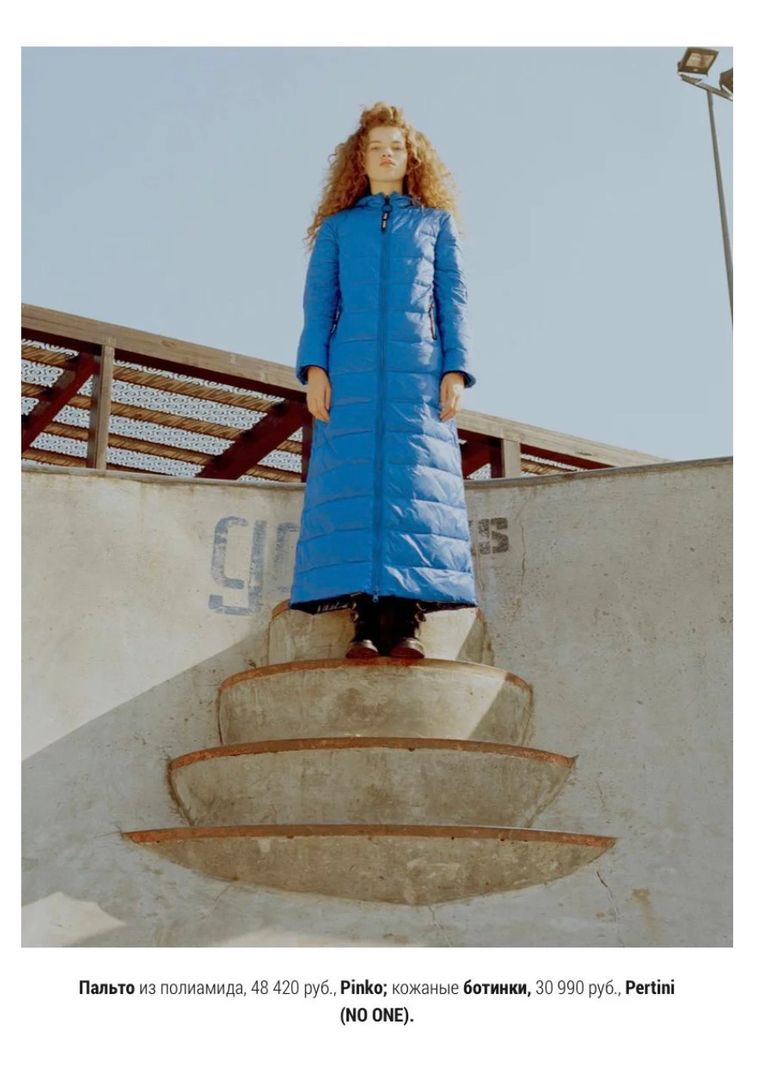Alexandra Naumova book photo