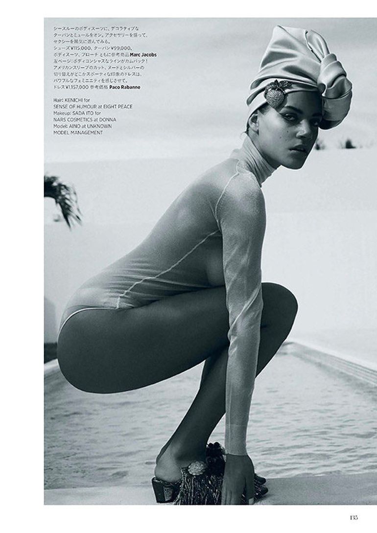 Aino Vierimaa book photo