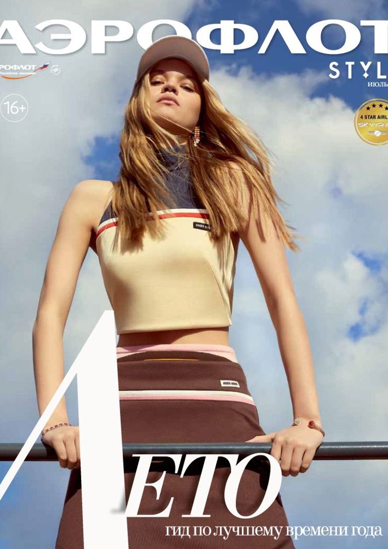 Valentina Shemelina book photo