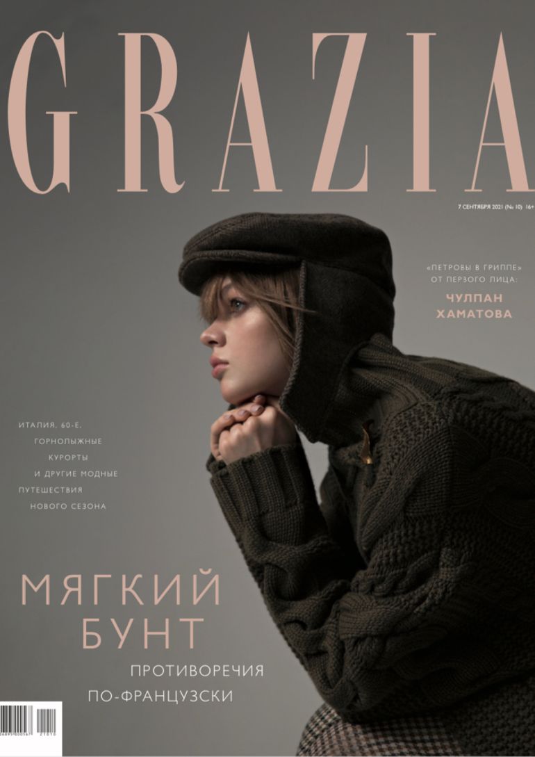 Kristina Fedorova book photo