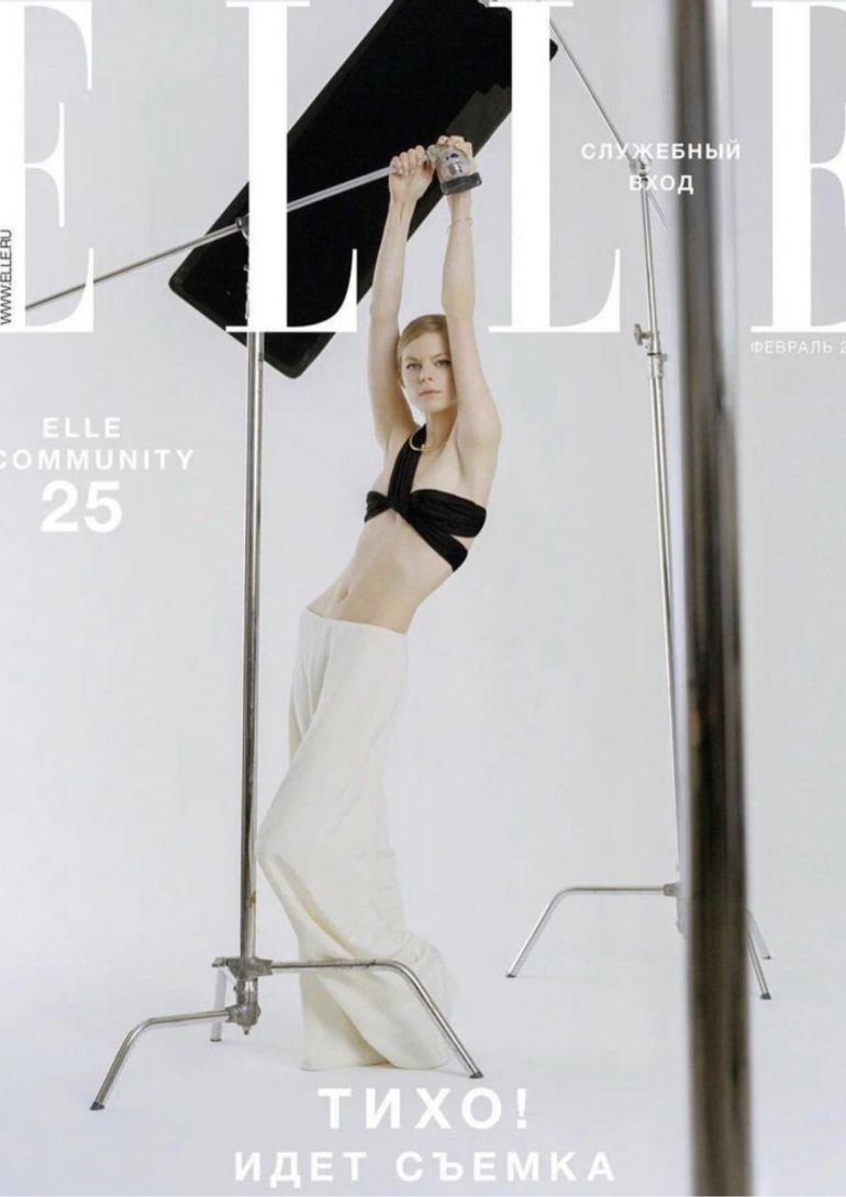 Jolie Alien book photo