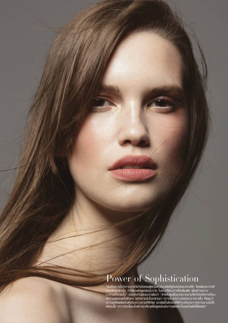 Catherine Lewis book photo