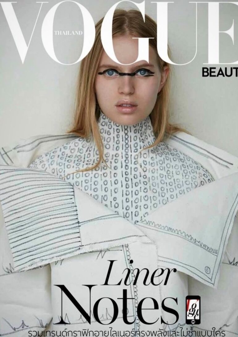 Daria Kot book photo