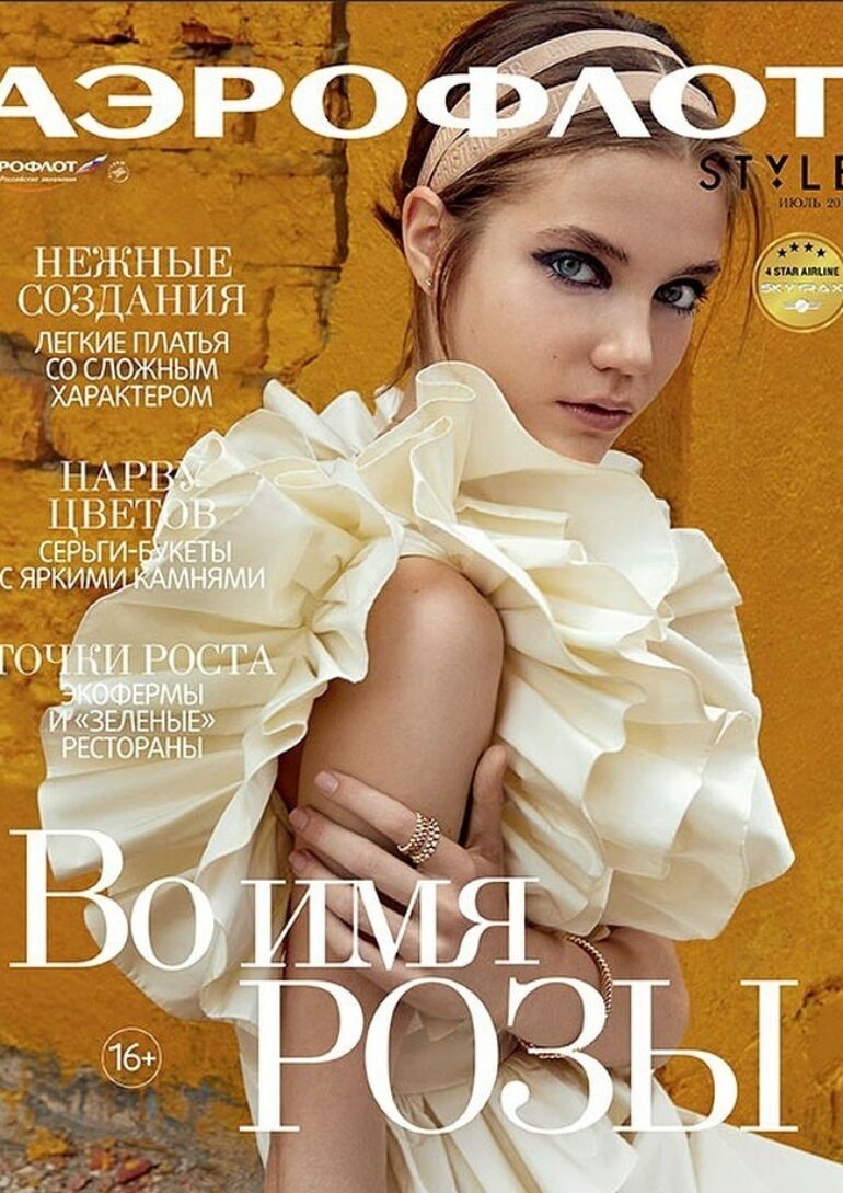 Maiia Vekhaeva book photo