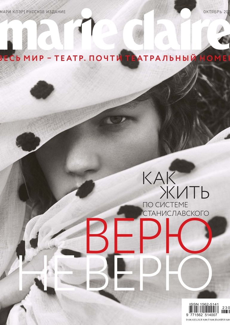 Nastya Gonchar book photo
