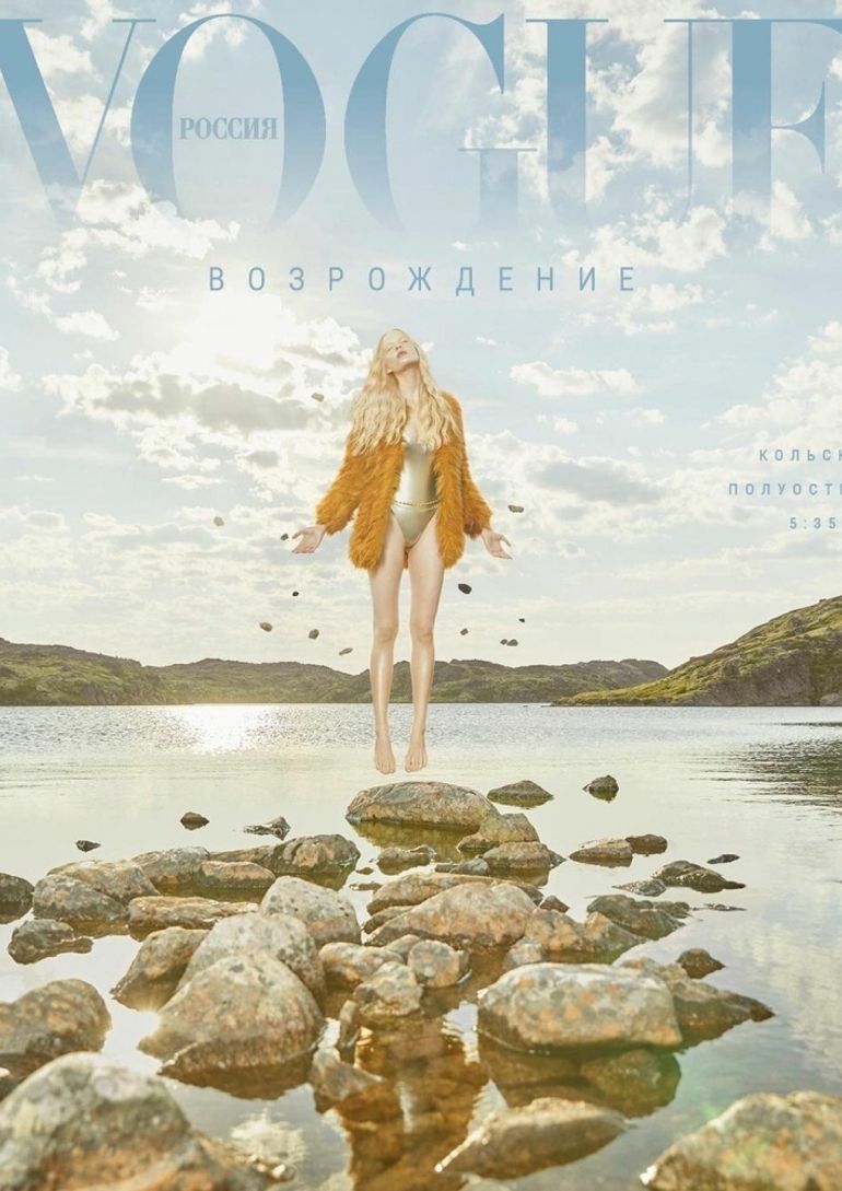 Daria Rodionova book photo