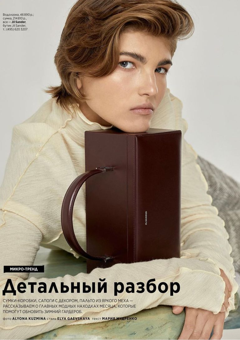 Valeriia Vishnevskaya book photo