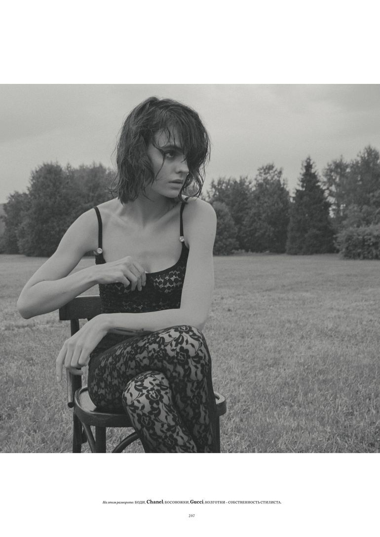 Dasha Plonas book photo
