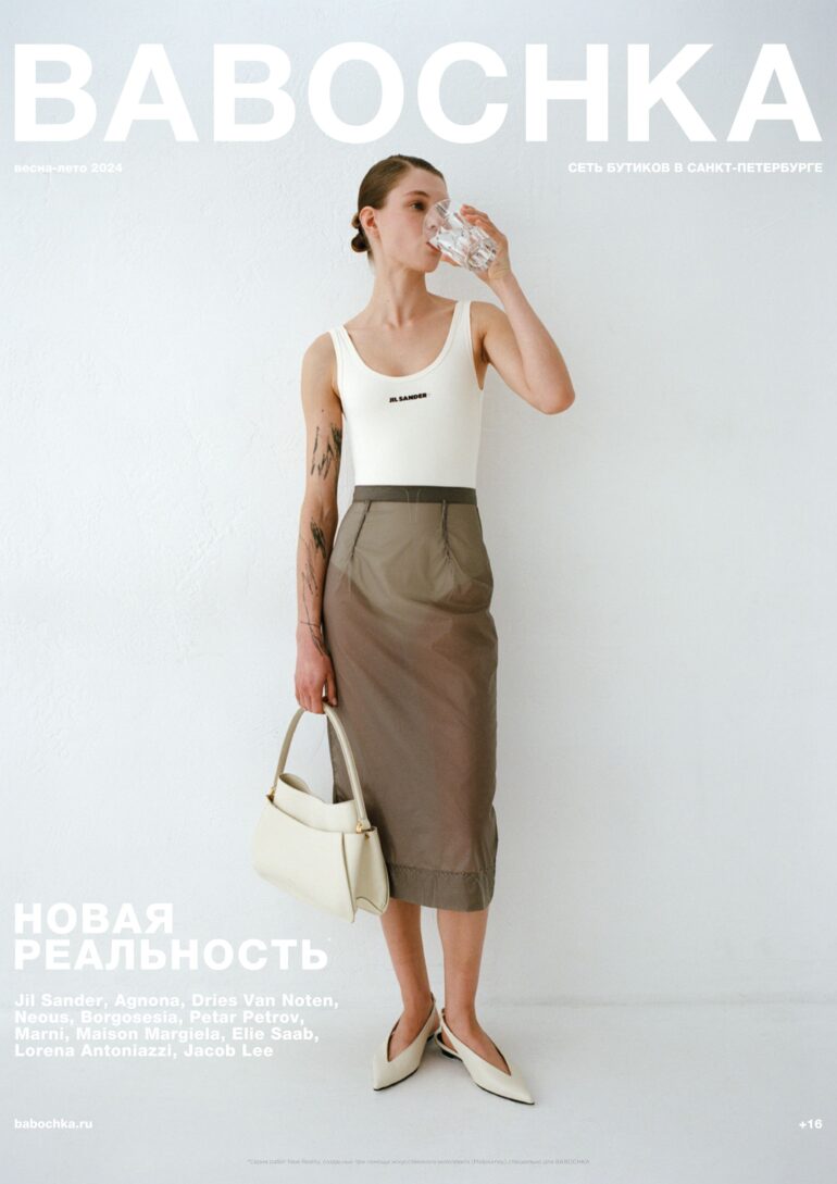 Natasha Surkova book photo