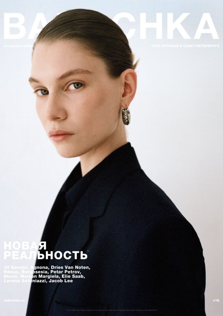 Natasha Surkova book photo