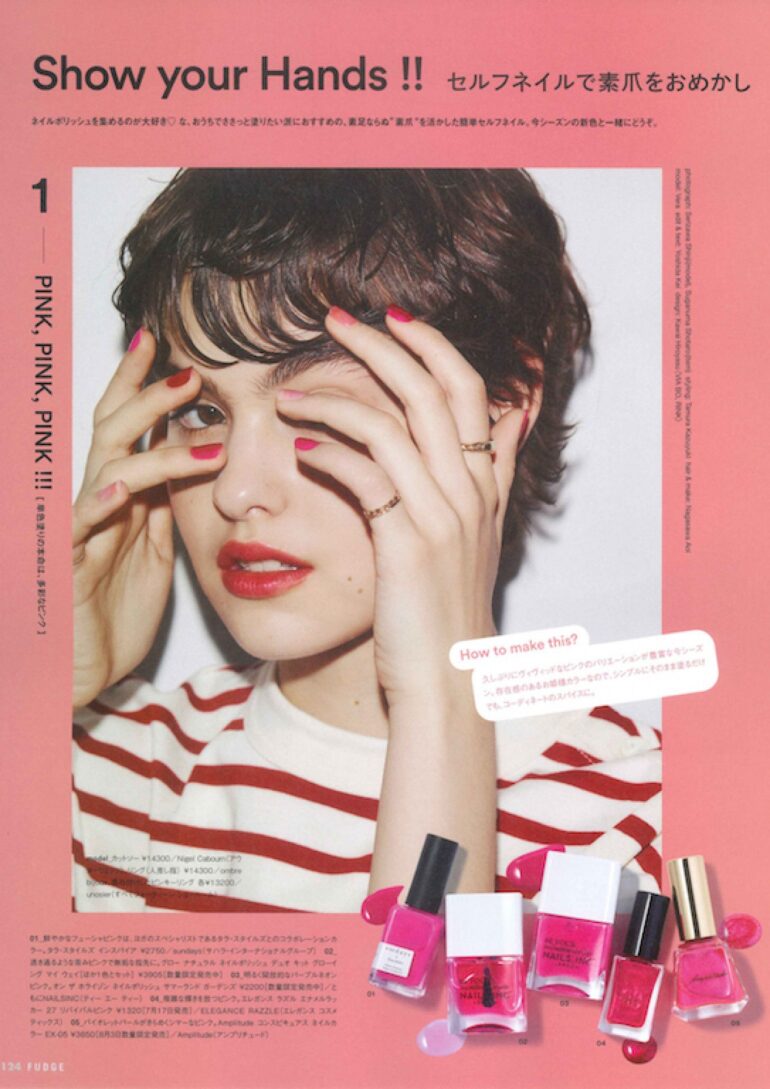 Vera Deim book photo