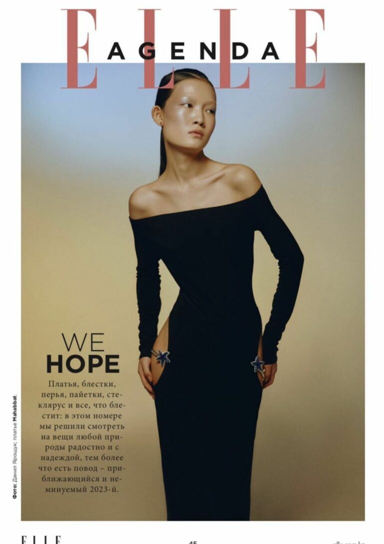 Tomiris Kim book photo