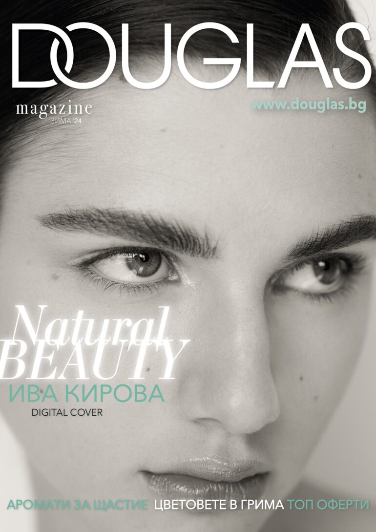 Iva Kirova book photo