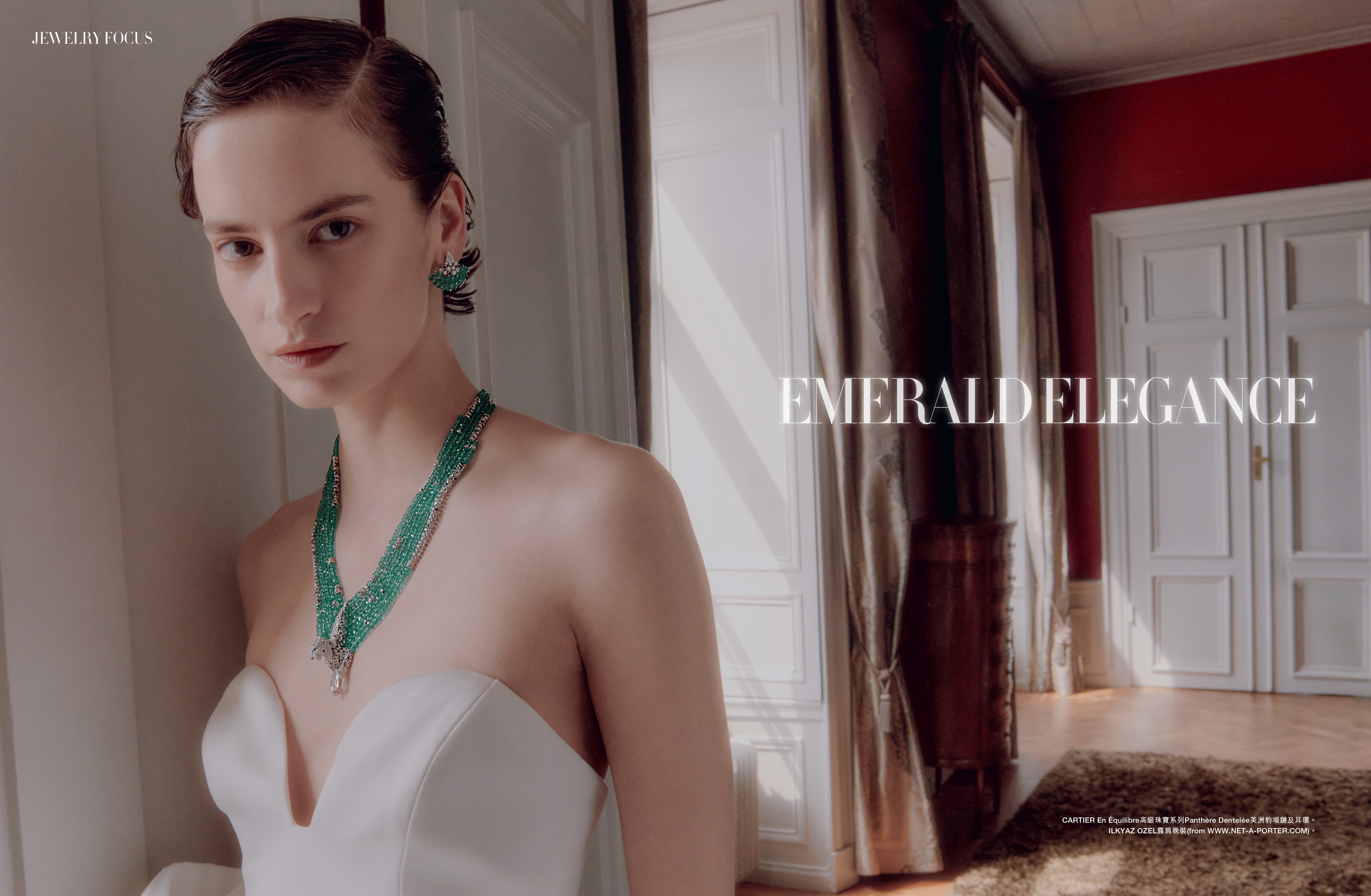 Stella Hagerstaad for Harper’s Bazaar HK news photo