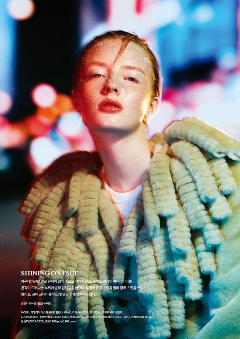 Emilia Ryszka book photo