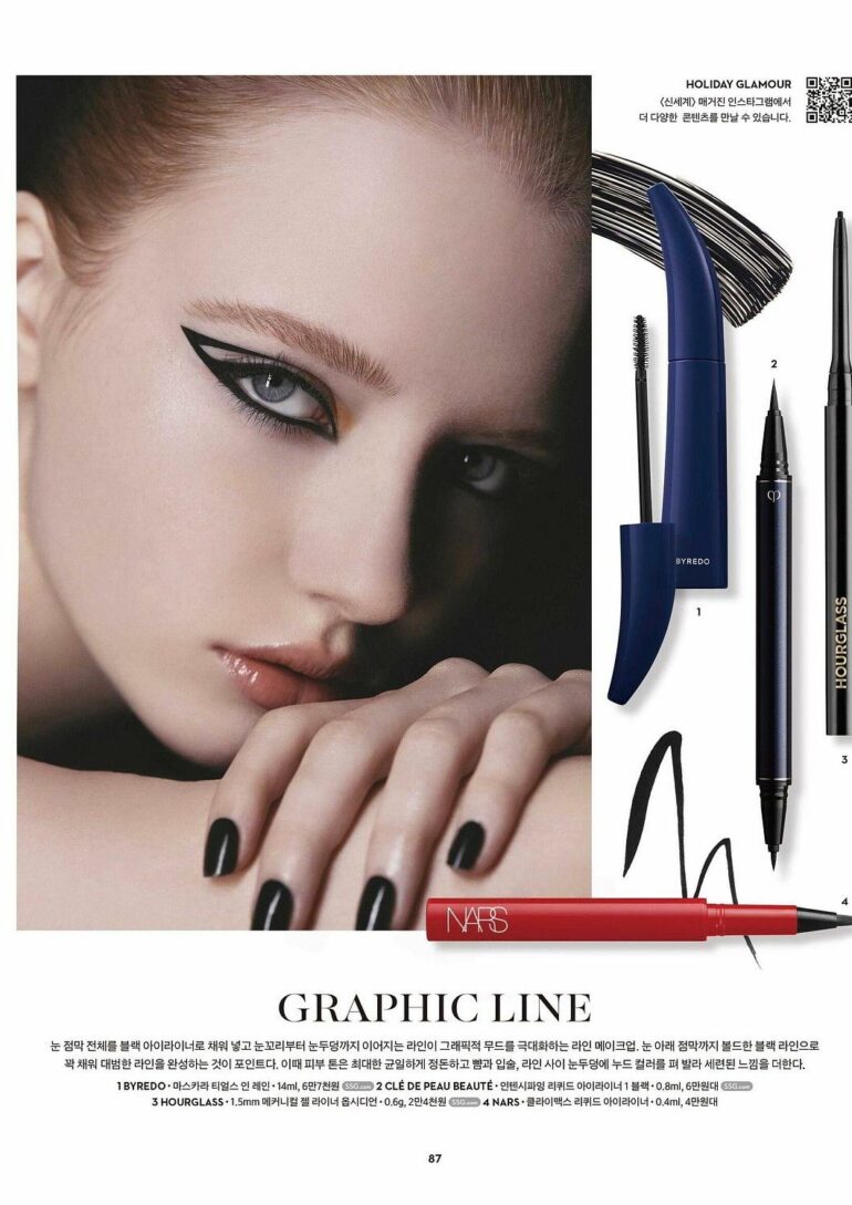 Emilia Ryszka book photo