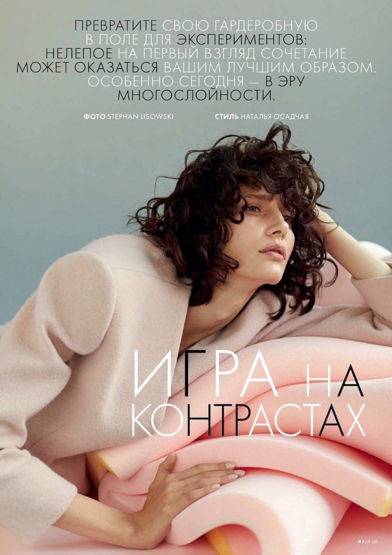 Maria Zubtsova book photo