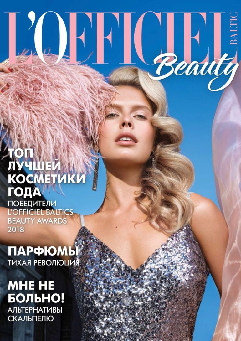 Daria Pershina book photo